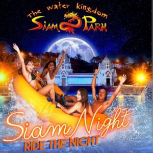 Siam Park Child 0-2 Year Free